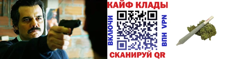 Купить наркоту Великие Луки СОЛЬ Меф мяу мяу COCAIN Гашиш Каннабис