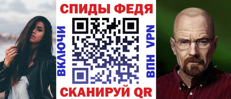 АМФЕТАМИН VHQ  Великие Луки 
