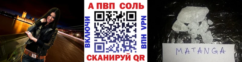 APVP Crystall  купить наркотик  Великие Луки 