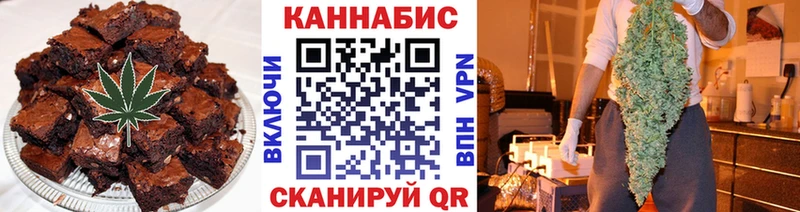KRAKEN онион  Великие Луки  Cannafood марихуана  дарнет шоп 