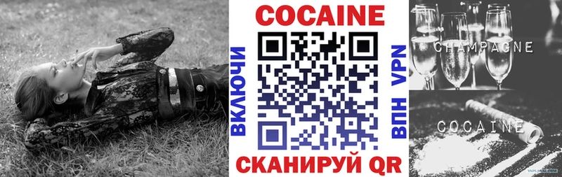 КОКАИН 98%  Великие Луки 