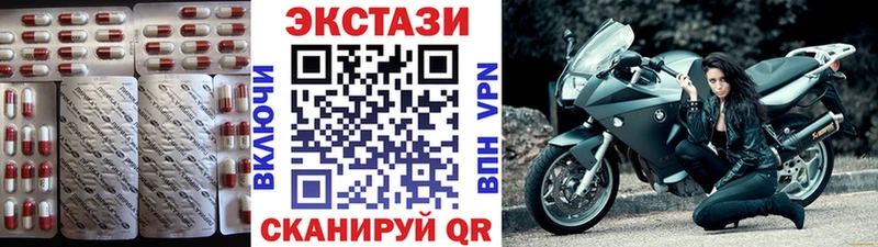 omg маркетплейс  Великие Луки  Экстази Дубай  что такое  