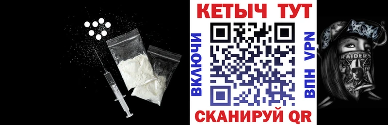Кетамин ketamine  Великие Луки 