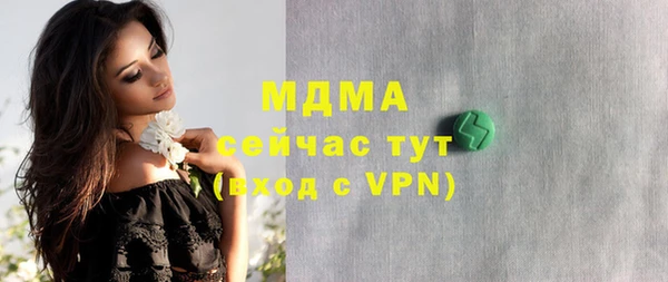 первитин Белокуриха