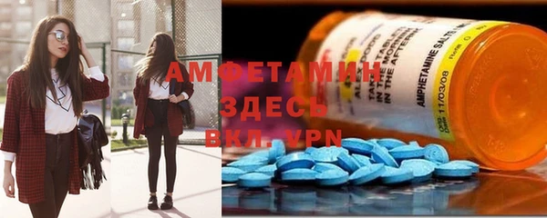 MDMA Premium VHQ Беломорск