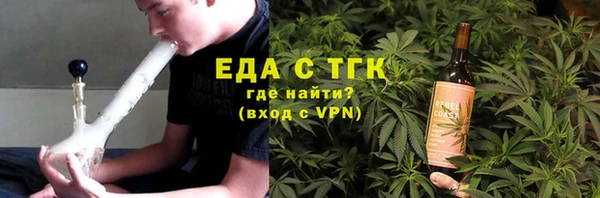 первитин Белокуриха