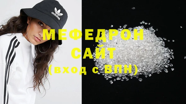 первитин Белокуриха
