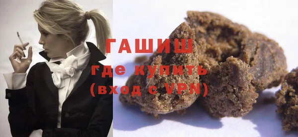 MDMA Premium VHQ Беломорск
