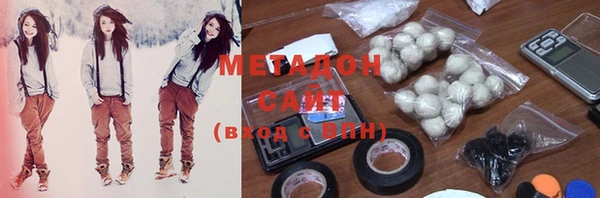 MDMA Premium VHQ Беломорск