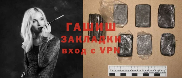 apvp Слюдянка
