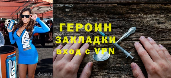 первитин Белокуриха