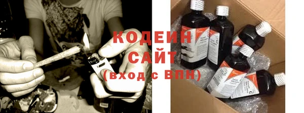 первитин Белокуриха