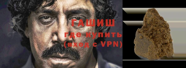 MDMA Premium VHQ Беломорск
