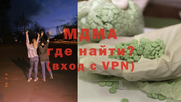первитин Белокуриха