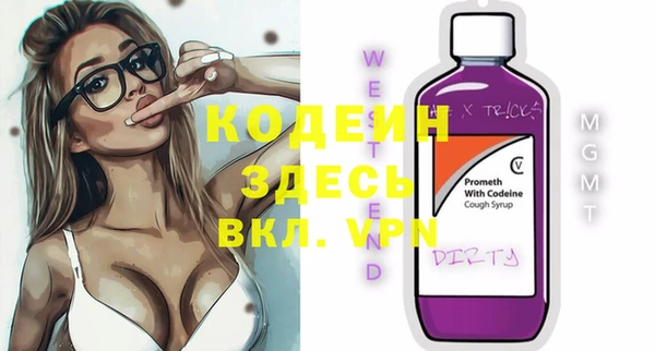 первитин Белокуриха