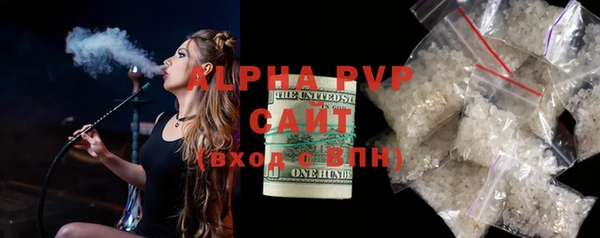 MDMA Premium VHQ Беломорск