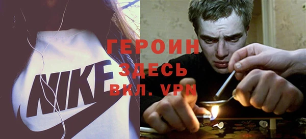 первитин Белокуриха