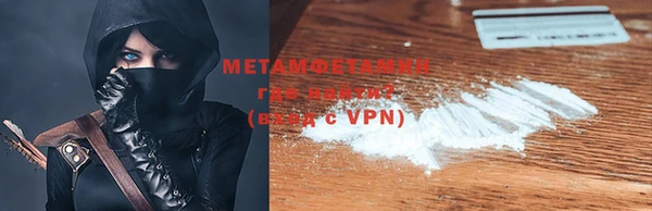 MDMA Premium VHQ Беломорск