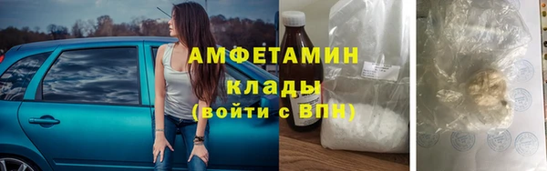 бутират Снежногорск
