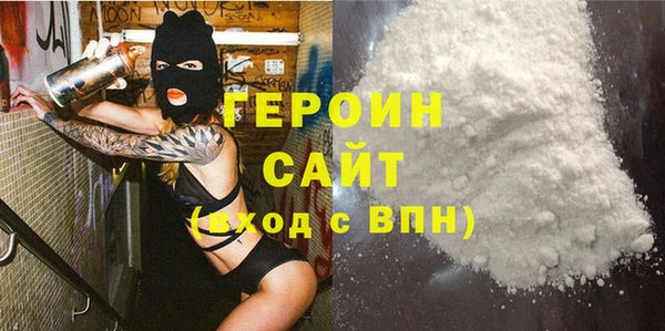 первитин Белокуриха