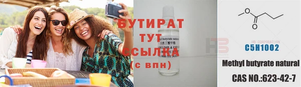 крисы Белоозёрский