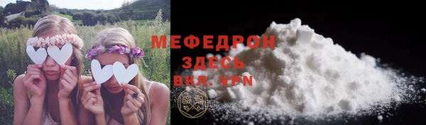 MDMA Premium VHQ Беломорск