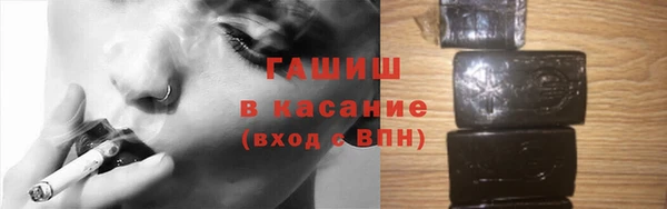 первитин Белокуриха