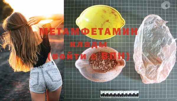 MDMA Premium VHQ Беломорск