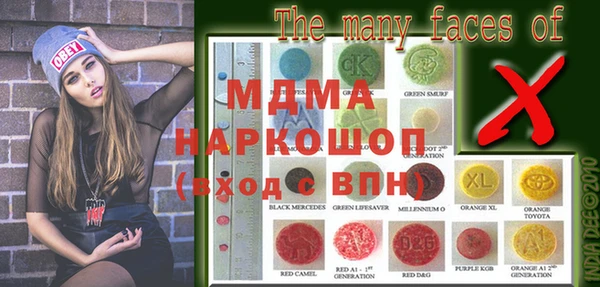 MDMA Premium VHQ Беломорск