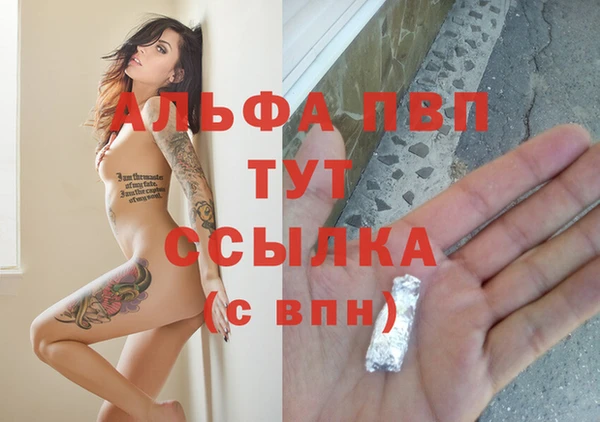 MDMA Premium VHQ Беломорск