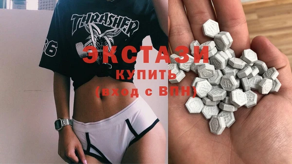 первитин Белокуриха