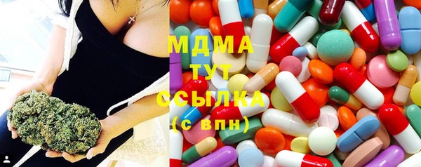 MDMA Premium VHQ Беломорск