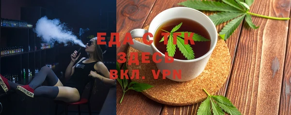 COCAINE Балахна