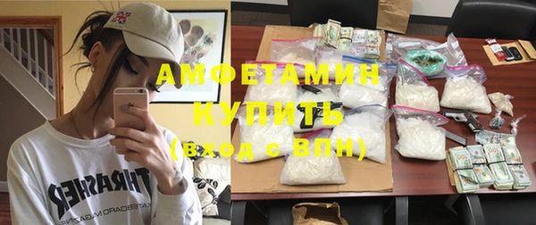 MDMA Premium VHQ Беломорск