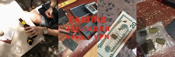 первитин Белокуриха
