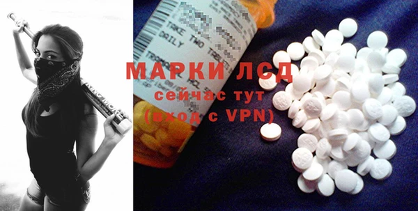MDMA Premium VHQ Беломорск