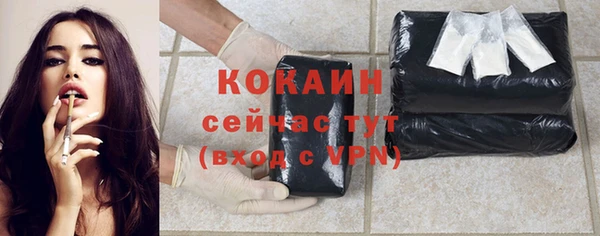 MDMA Premium VHQ Беломорск