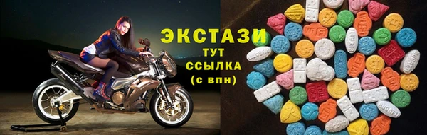первитин Белокуриха