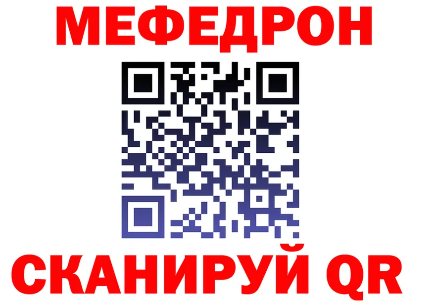 АМФ 97% сайт маркетплейс МЕГА Великие Луки