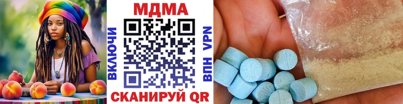 МДМА crystal  Великие Луки 