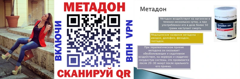 маркетплейс формула Великие Луки Метадон белоснежный цены