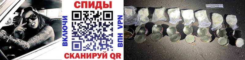 Метамфетамин винт Великие Луки