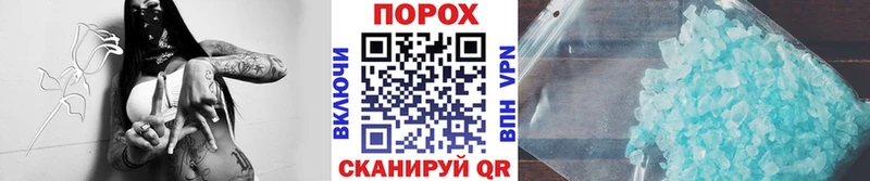 Первитин кристалл  продажа наркотиков  Великие Луки 