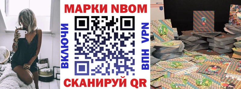даркнет сайт  hydra как зайти  Марки NBOMe 1,8мг  Великие Луки 